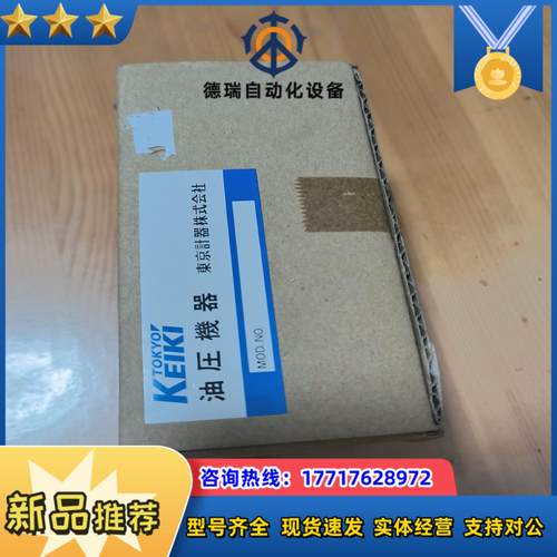 东京计器TOKYO KEIKI比例阀控制器 EPAD-A议价 - 图1
