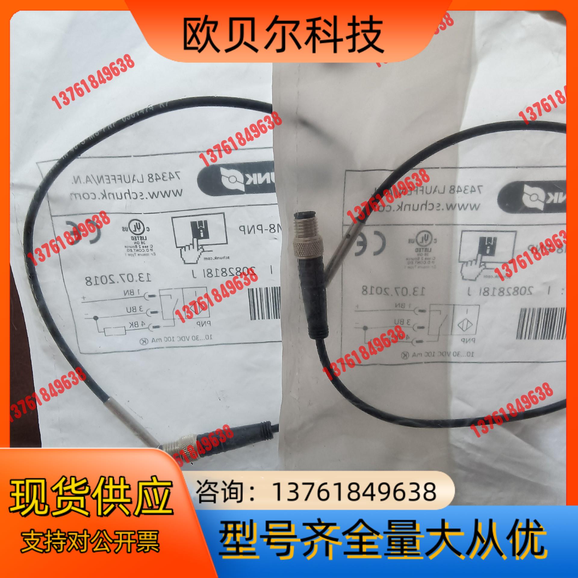 全新原装正品雄克传感器IN 40-S-M8-PNP两 - 图1