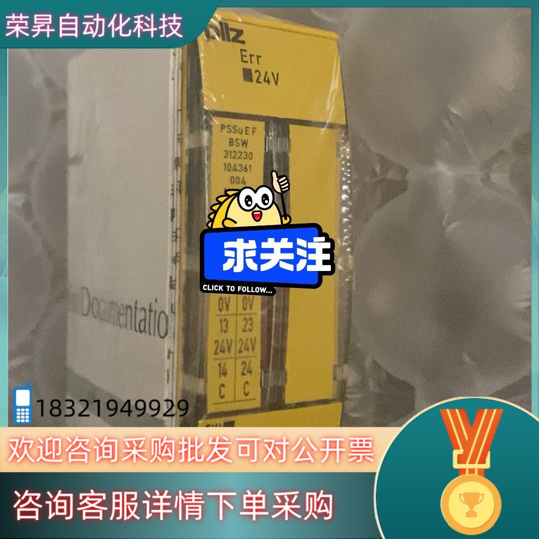 现货皮尔兹312230皮尔兹 PILZ 312230 PSSU - 图0