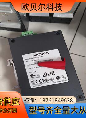 摩莎 MOXA  IMC-21A-M-SC 光电转换器