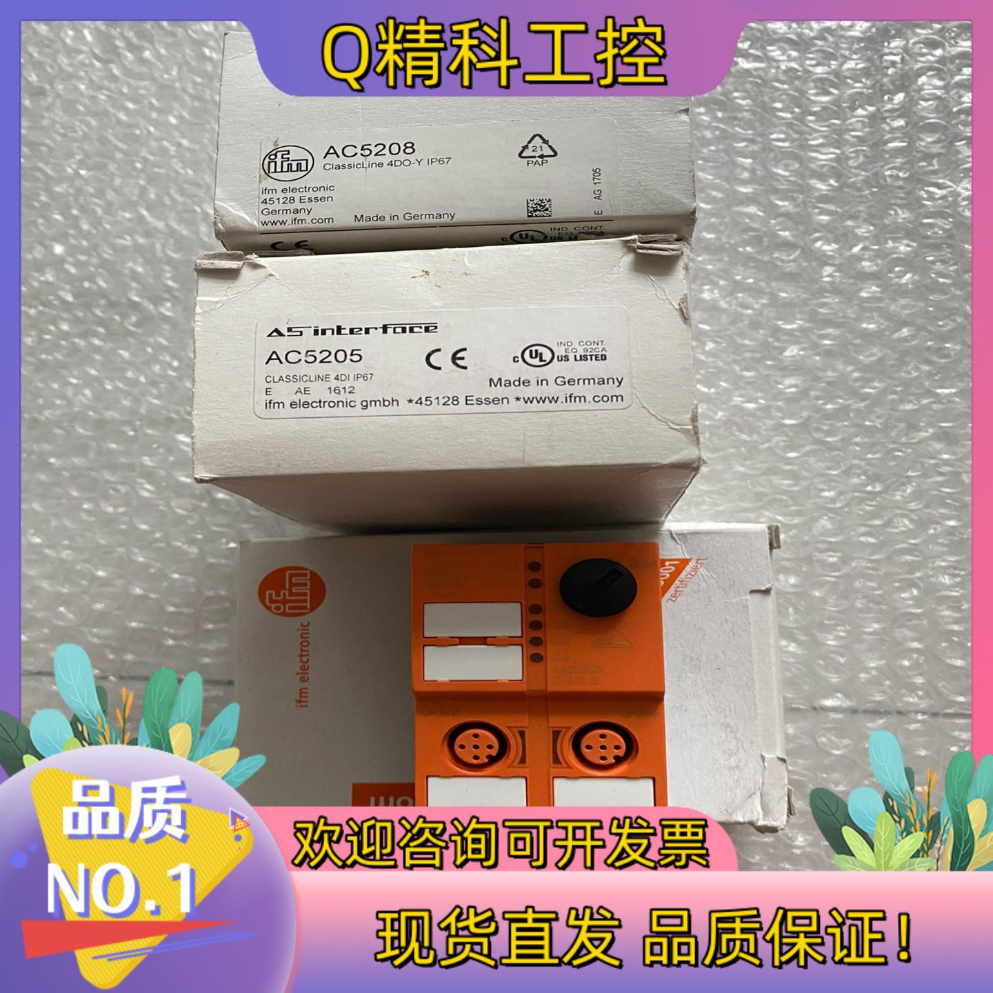 现货易福门IFM传感器开关AC2484 AC5205 AC520 - 图2