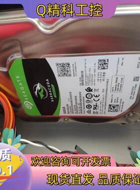 现货研华工控机AIMB-701 G2主板i7CPU8G内存