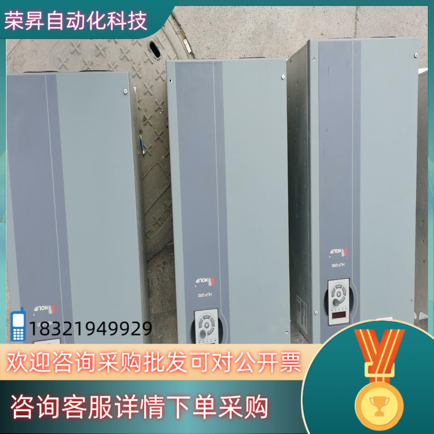 现货海利普变频器HL-G110009043P90KW75K - 图0