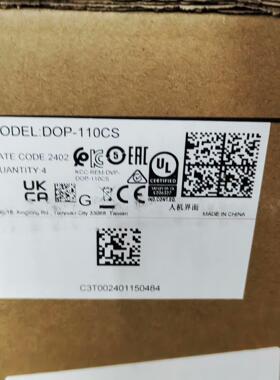 台达 原装正品 触摸屏DOP-110CS.  全新原装[ho
