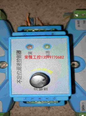 【荣强工控】二手拆机开关量输入模块，隔离传感器，不定位漏液控
