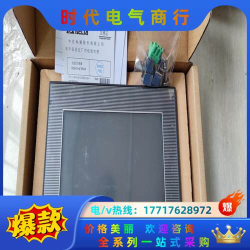 台达文本显示器TP70P-RM1全新，功能正常议价 - 图0