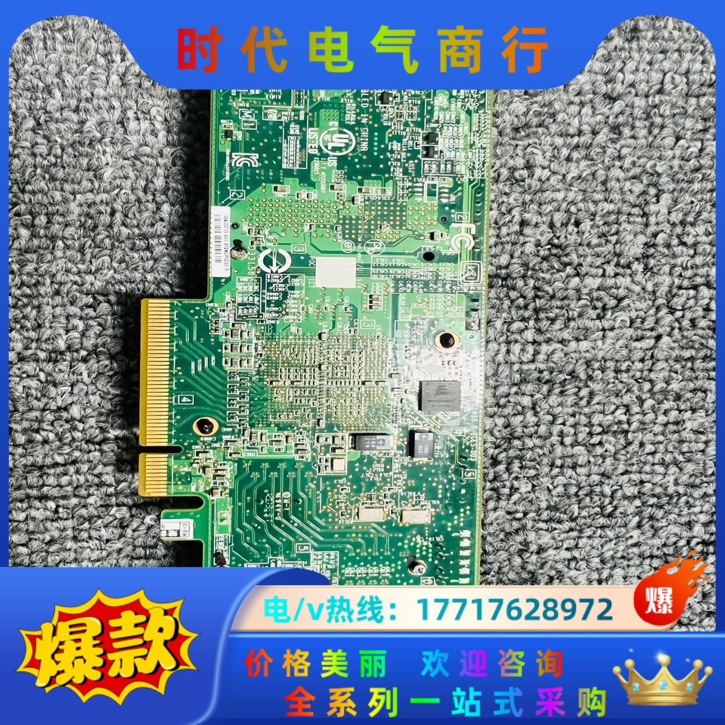 LSI 9285cv-8e阵列卡 LSI阵列卡 外置SAS卡议价 - 图0