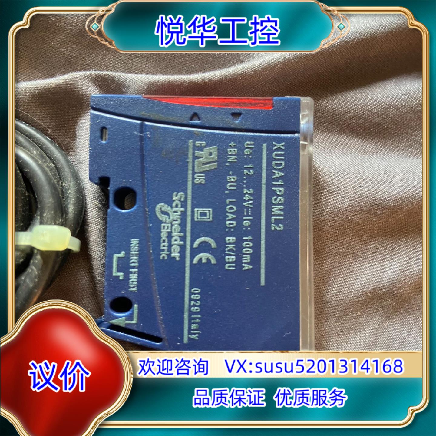 原装XUDA1PSML2光纤放大器 成色如图所示，功能正常议价 - 图1