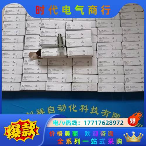 OK5008现货IFM易福门0K5008全新原装正品议价 - 图1