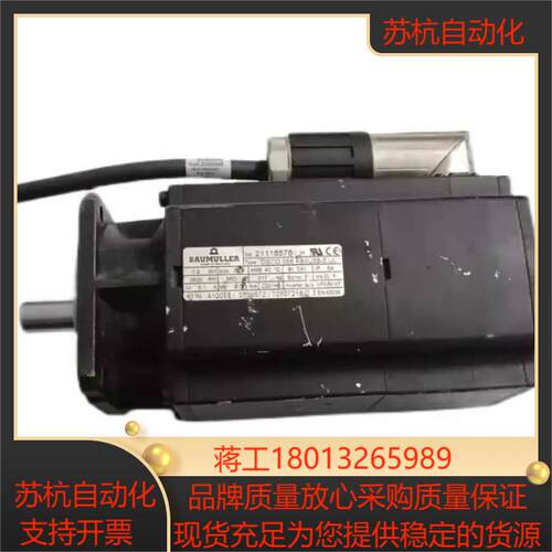 DSCG 056 K64U38-5  BAUMULLER 鲍 - 图0