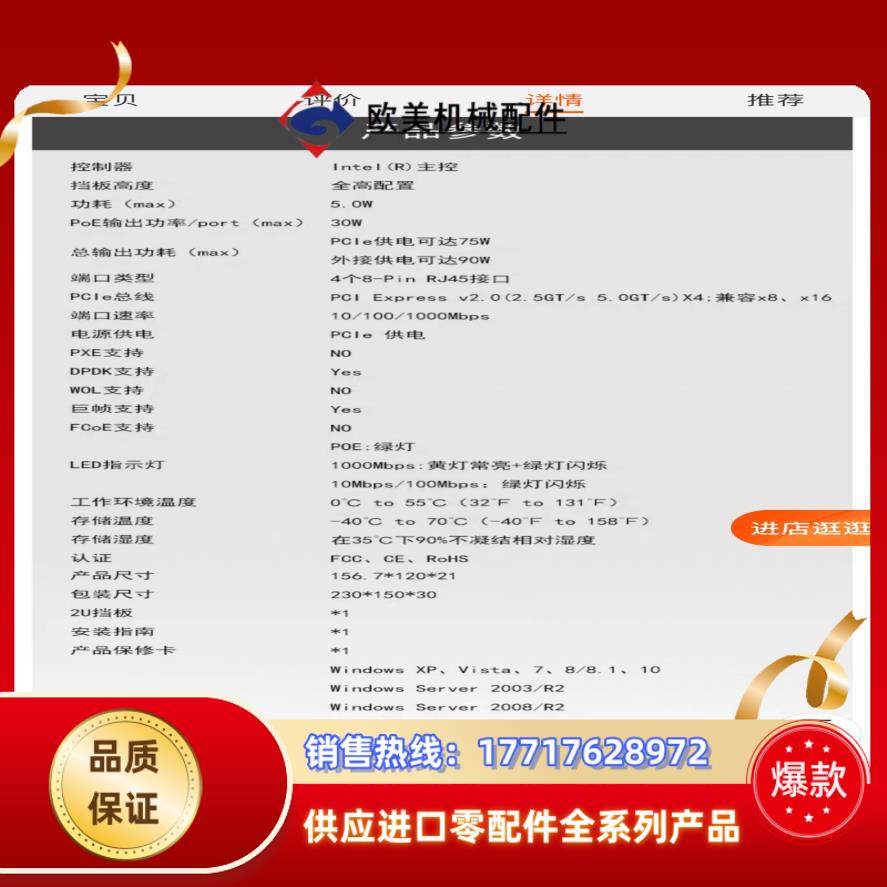 23年全新2张原装LRES2004PT-POE。4口，2议价,淘宝优惠券,粉丝福利购,淘宝优惠卷
