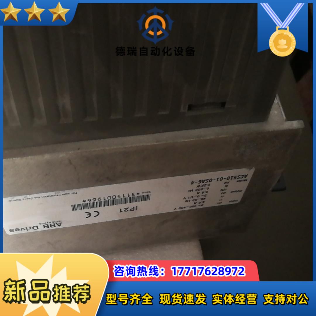 ABB510-2.2kw成色很好议价 - 图1