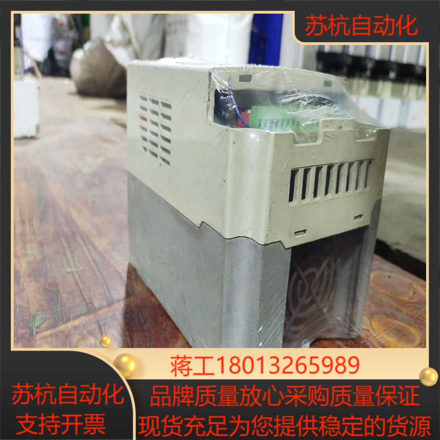 F1000-G0007S2B闲置220V惠丰750W变频器 - 图1