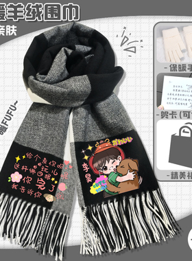 十个勤天羊绒格子围巾赵一博何浩楠秋冬季保暖厚实软糯亲肤围脖