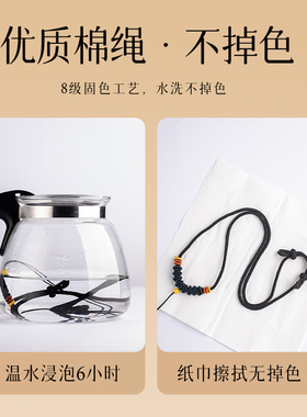 栩匠手工编织绳子吊坠挂绳翡翠黄金项链绳diy生日礼物挂脖男
