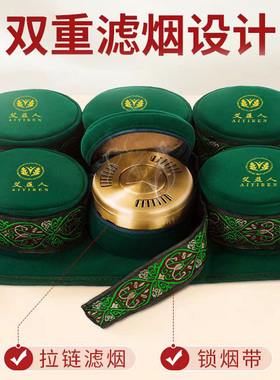 艾灸盒随身灸家用熏蒸养生仪器
