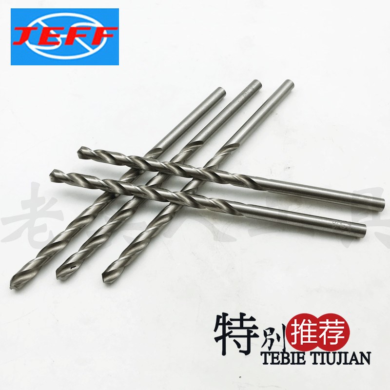 大连远东直柄加长钻头/麻花钻头3.2/4/5/5.2/6/7/8/9/X10-13mm - 图1