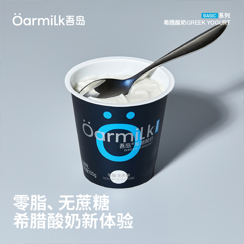 【Oarmilk吾岛超级桶】希腊酸奶0脂0蔗糖100g*6杯+0蔗糖100g*6杯