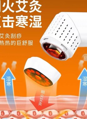 砭石艾灸棒艾灸温灸按摩器精油按