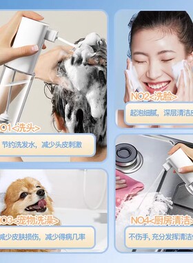 电动起泡器洗发水洗手液按压瓶沐