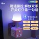 Intelligent voice control sound control small night lamp bedroom bedside sleep table lamp plug -in socket -type home 2025 new model

