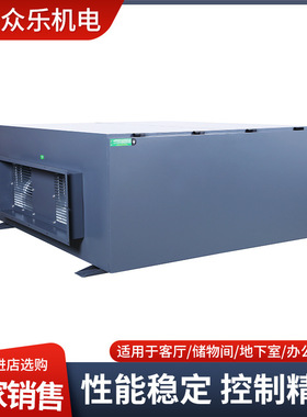 新风吊顶除湿机壁挂式抽湿机商用别墅地下室换气除湿器南京厂家