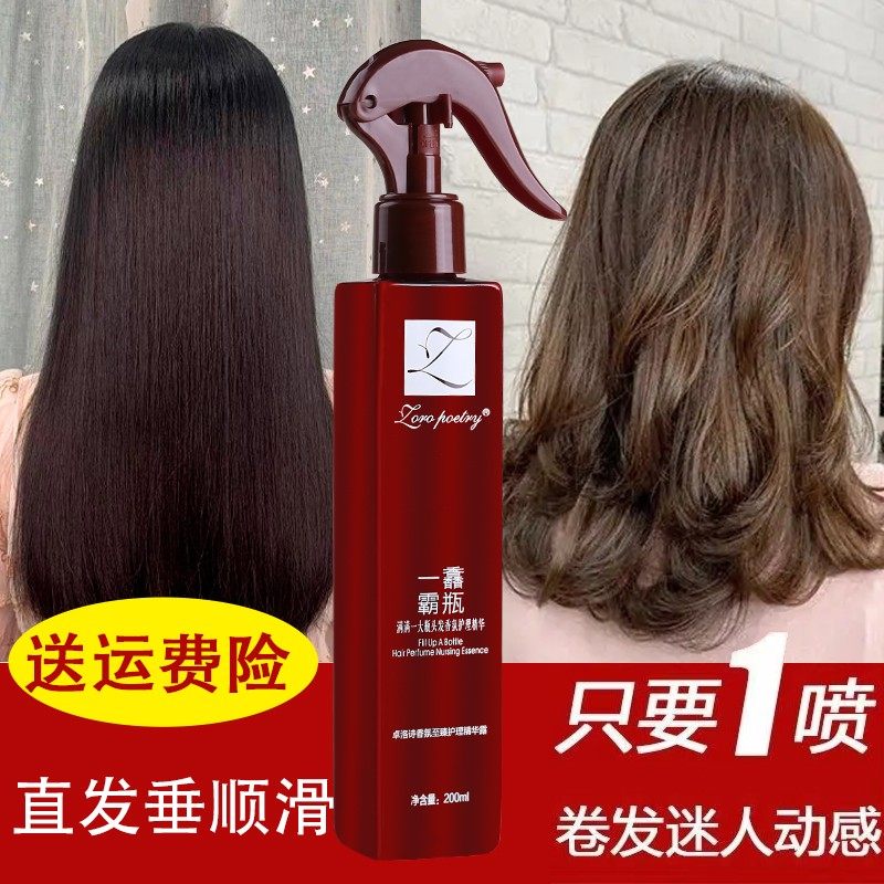 正品一抹魔滑懒人免洗护发精华乳护发素发膜柔顺顺滑干枯毛燥官方,淘宝优惠券,粉丝福利购,淘宝优惠卷