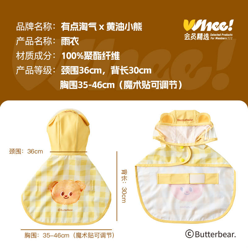 商品缩略图 5