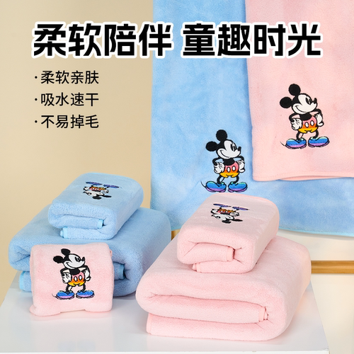 迪士尼正版授权吸水速干毛巾浴巾组合家用珊瑚绒柔软裹巾轻薄 - 图1