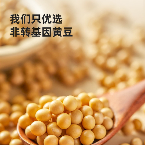 【芭芭农场】  海天生抽酱油2.2kg - 图2