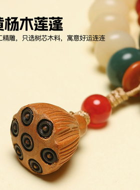普陀山奶豆菩提文玩手串