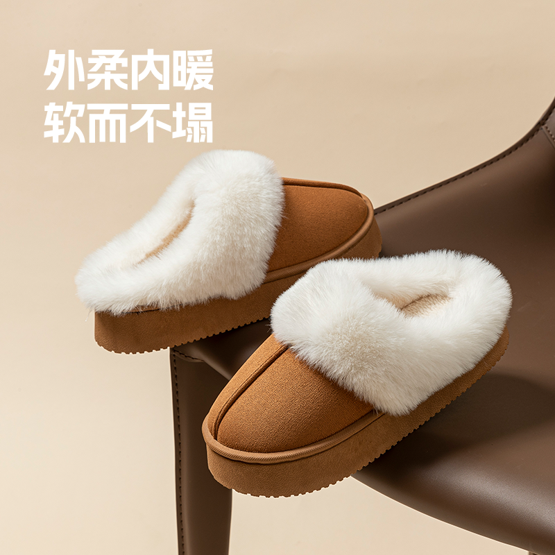酷如意厚底棉拖鞋女士棕色38-39码,淘宝优惠券,粉丝福利购,淘宝优惠卷