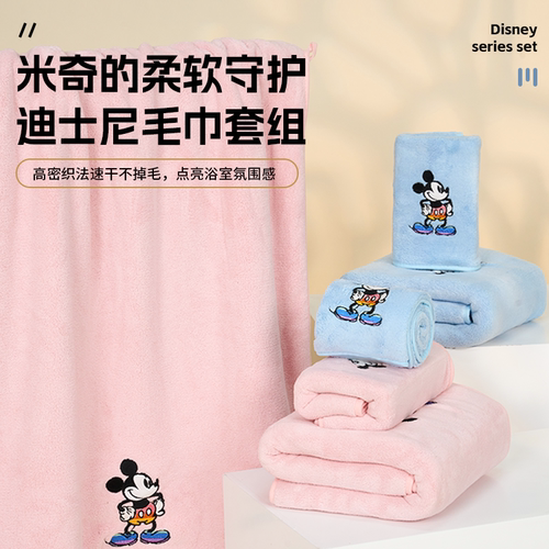 迪士尼正版授权吸水速干毛巾浴巾组合家用珊瑚绒柔软裹巾轻薄 - 图3