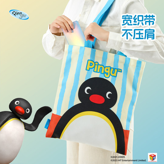 Pingu genuine canvas bag