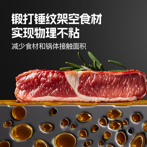 会员精选 梦创锤纹大肚锅铁锅炒锅24cm - 图1