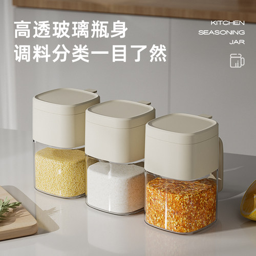 会员精选 playful goods 厨房家用密封调料罐3件套 - 图1