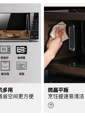 格兰仕家用微波炉微烤一体机