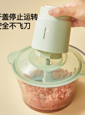 小熊2L绞肉机