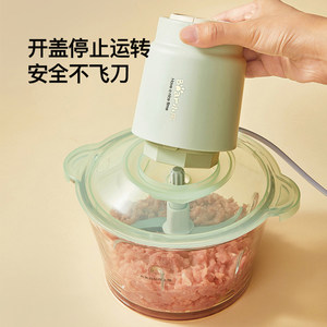 会员精选小熊绞肉机家用全自动多功能料理机小型电动搅拌机