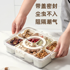 Питание коробки 会员精选 香料收纳盒-八分格超值多分格储物