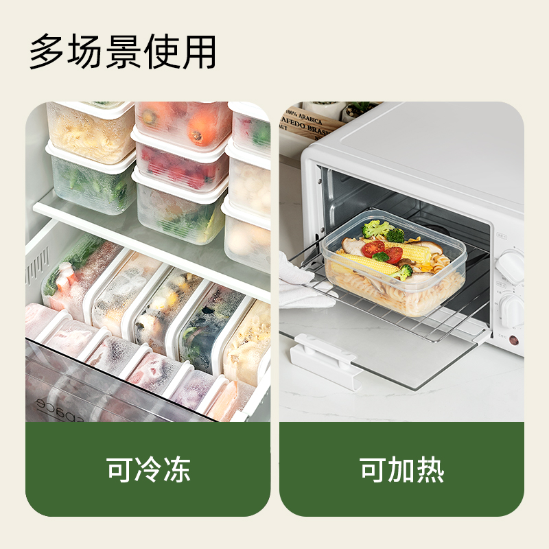 冰箱冷冻收纳盒保鲜盒厨房收纳整理神器食品级米饭冻肉分装备菜盒