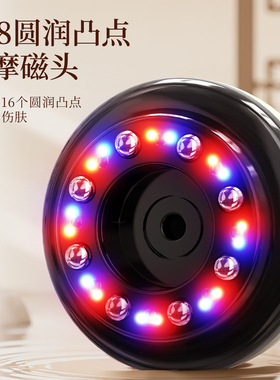 奥克斯电动刮痧仪器经络刷全身通用肩颈疏通拔罐揉腹背部按摩神器
