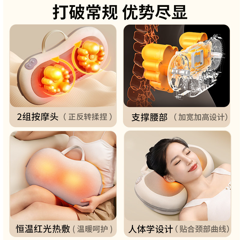 奥克斯颈椎按摩器腰背部肩脖子疏通神器按摩仪斜方肌多功能全身枕,淘宝优惠券,粉丝福利购,淘宝优惠卷
