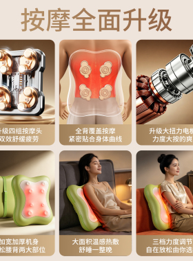奥克斯颈椎按摩器腰背多功能靠垫
