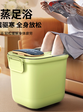 奥克斯电动高深加热按摩泡脚桶