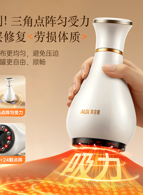 奥克斯刮痧仪全身通用经络刷神器