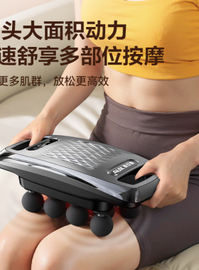 奥克斯官方专业手持式按摩仪器