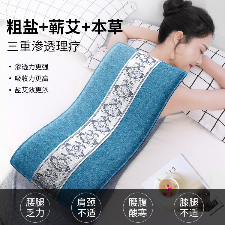 奥克斯海粗盐袋热敷包理疗袋子电加热艾草艾灸肩颈椎腰部全身通用,淘宝优惠券,粉丝福利购,淘宝优惠卷