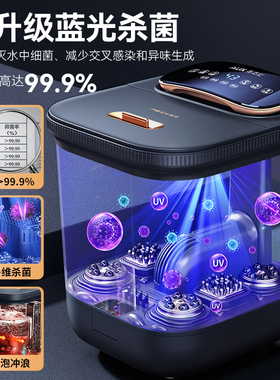 奥克斯恒温加热全自动按摩足浴桶