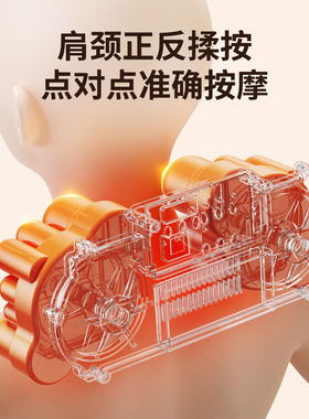 奥克斯颈椎压迫头晕神器治疗疏通